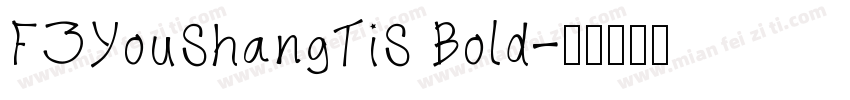 FZYouShangTiS Bold字体转换